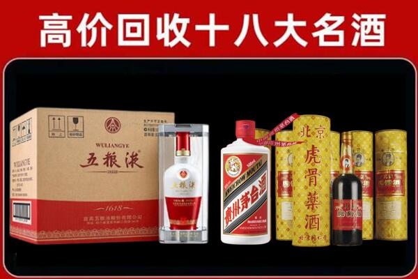 佛山回收五粮液酒