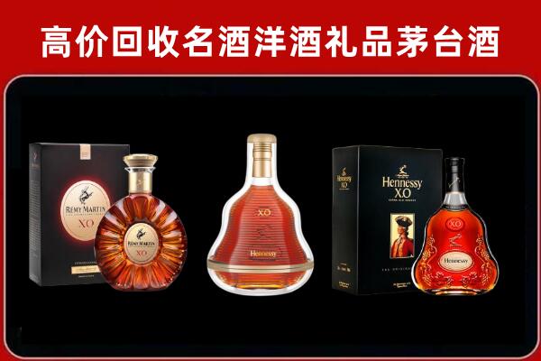 佛山回收人头马洋酒